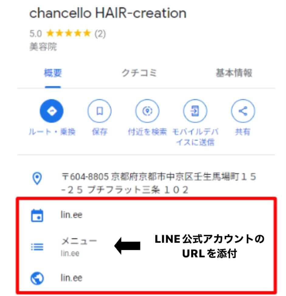 <h2 style="text-align: start" id="hd7971640f4"><strong>新規集客に向けた取り組み！</strong></h2>