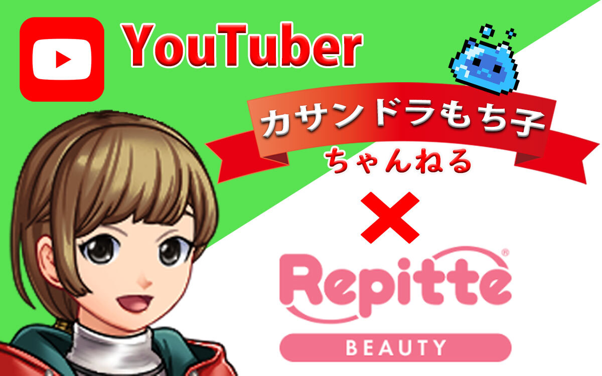 カサンドラ相談室