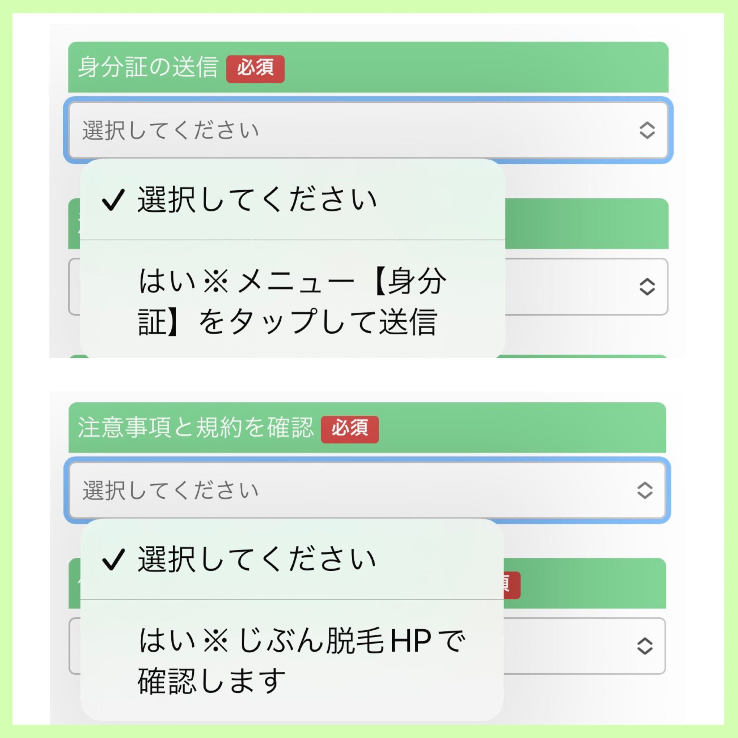 記事の画像