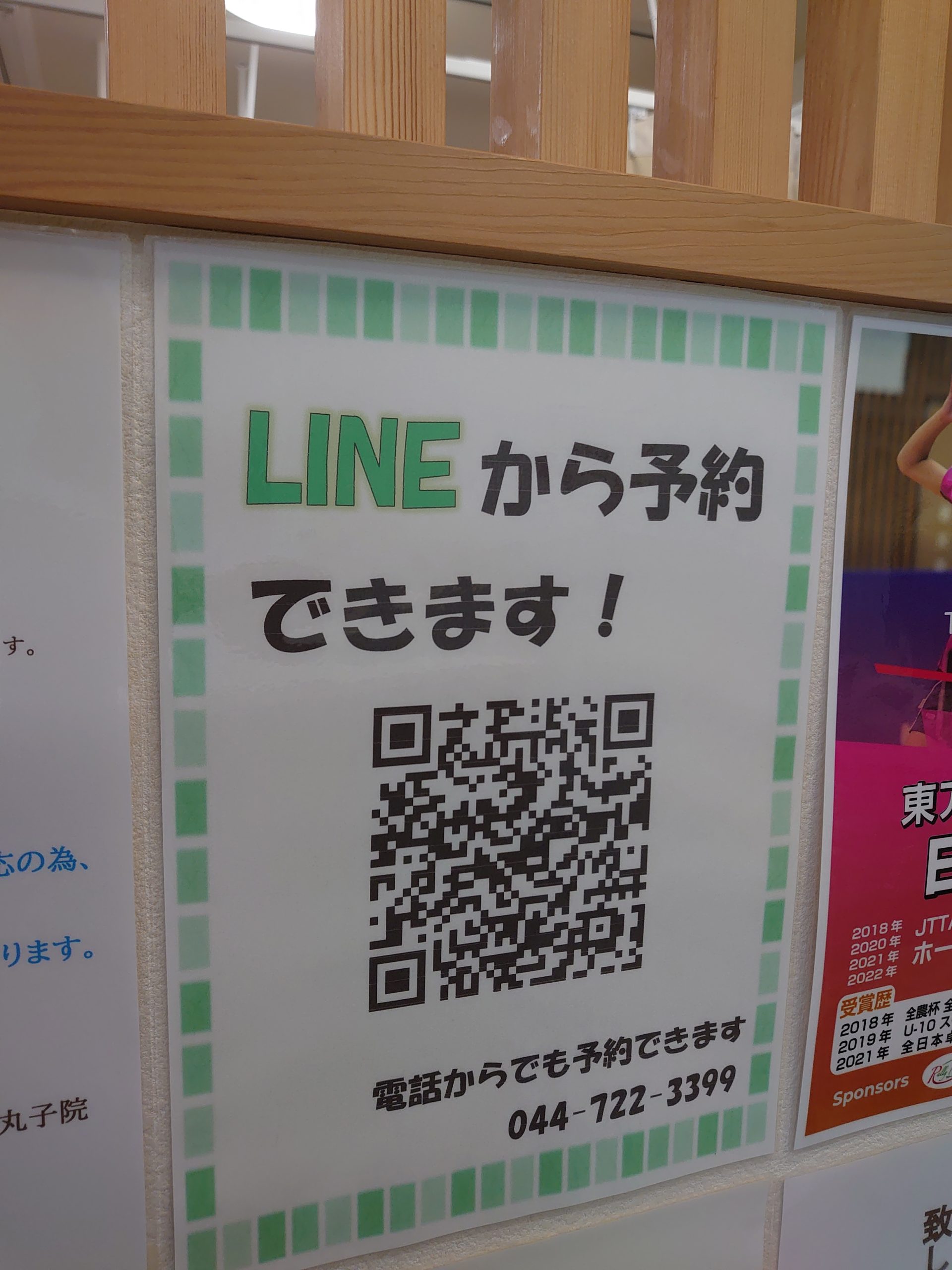 記事の画像