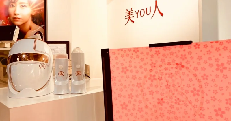 美YOU人