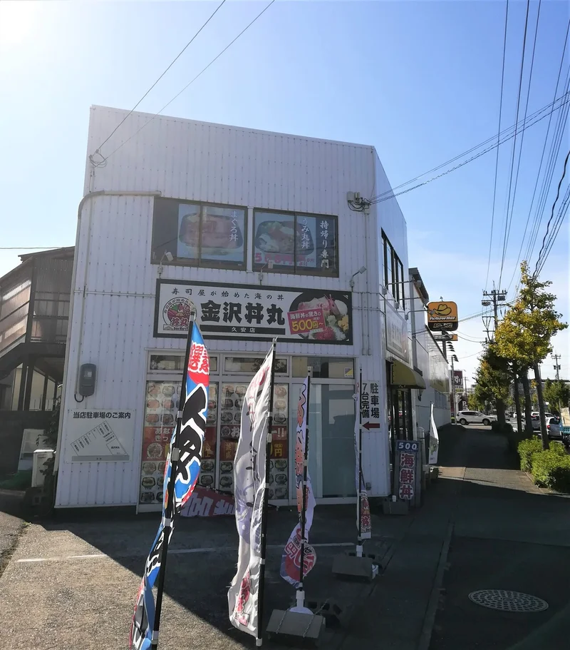 記事の画像