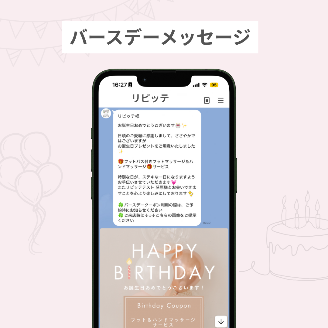 記事の画像