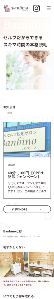 Banbino