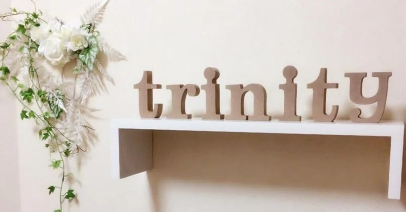 trinity（トリニティ）