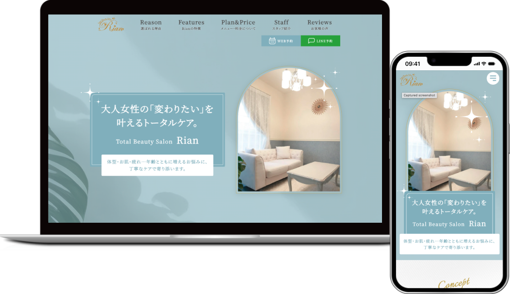 TotalBeautySalonRian