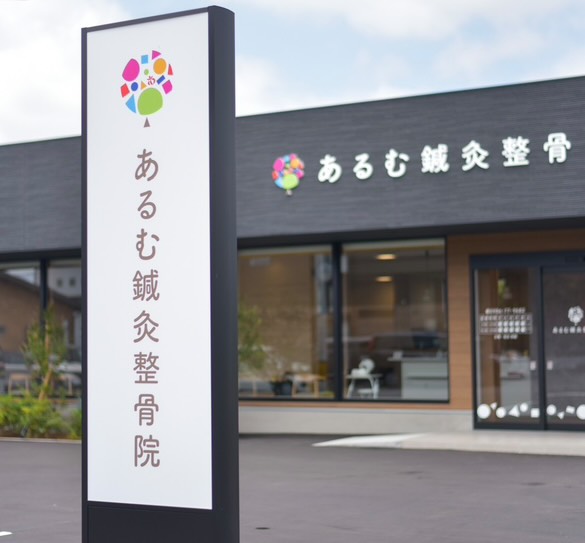記事の画像