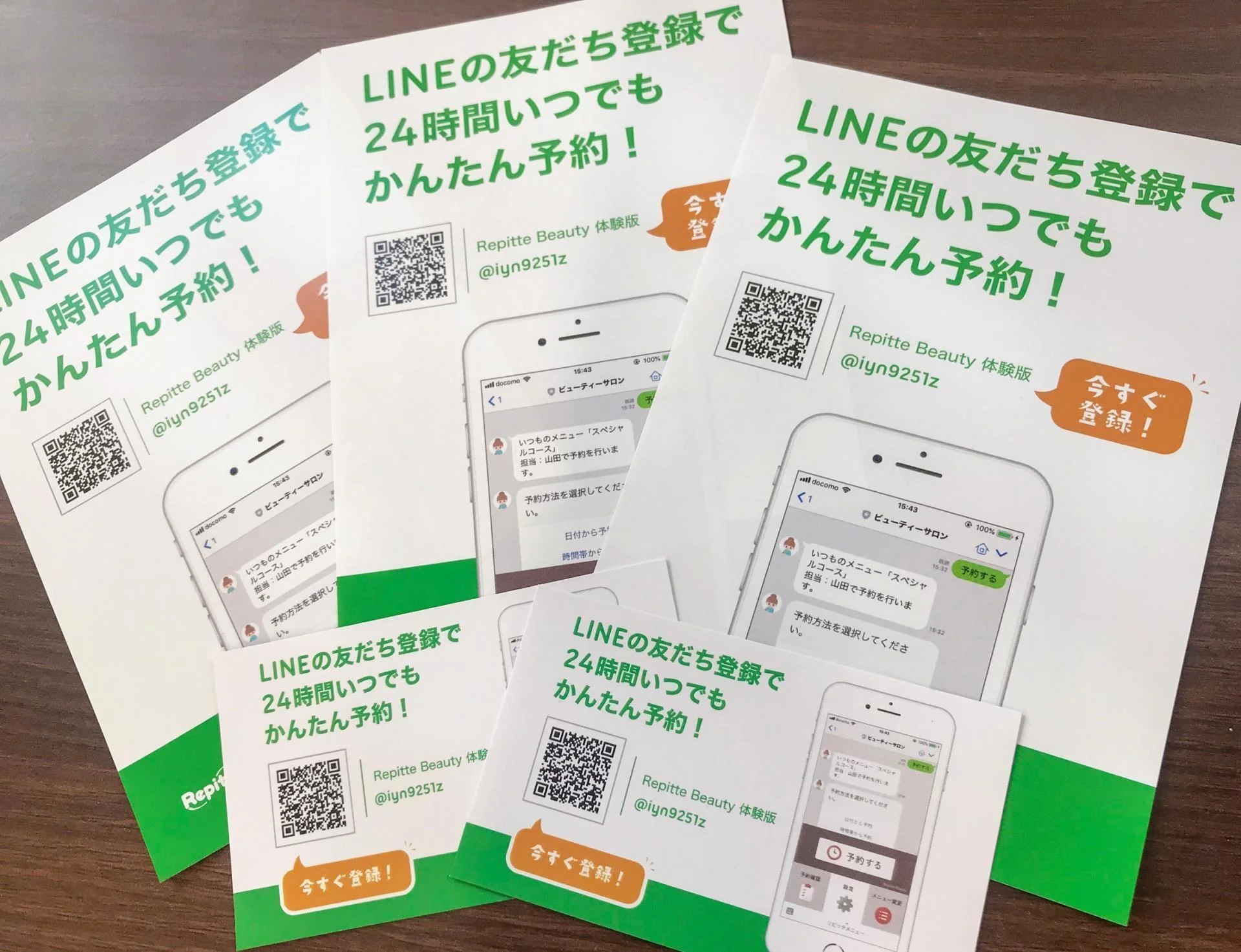記事の画像
