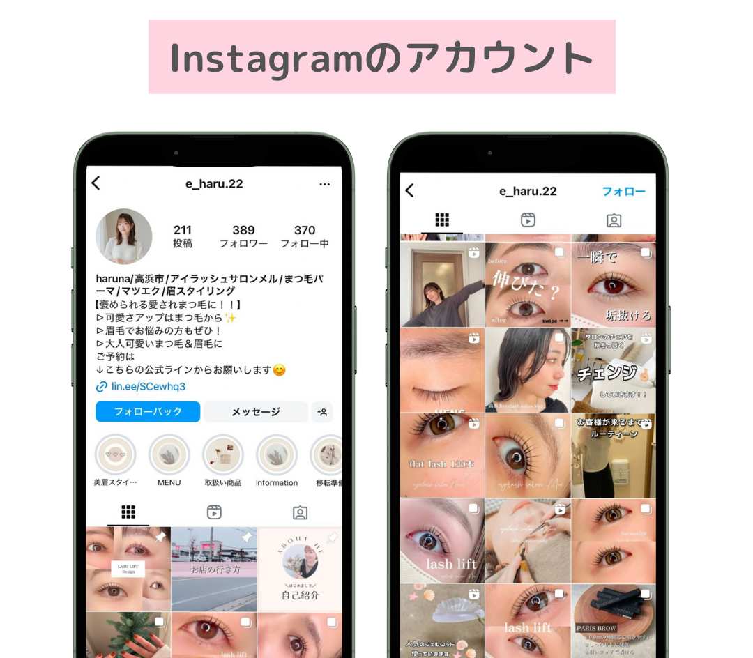 記事の画像