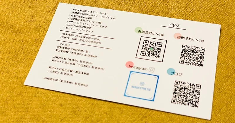 <h2 id="h42961d8839">■リピッテを利用するにあたって、とても大切な「友だち数」ですがこちらを増やす取り組みを教えてください。</h2>