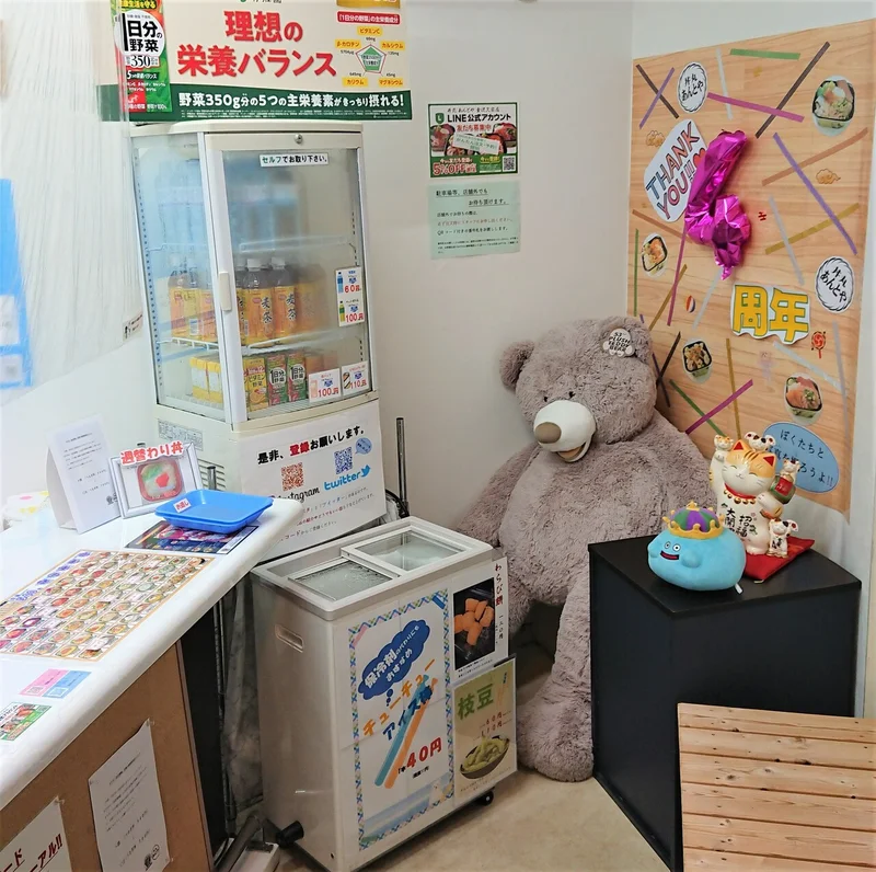記事の画像