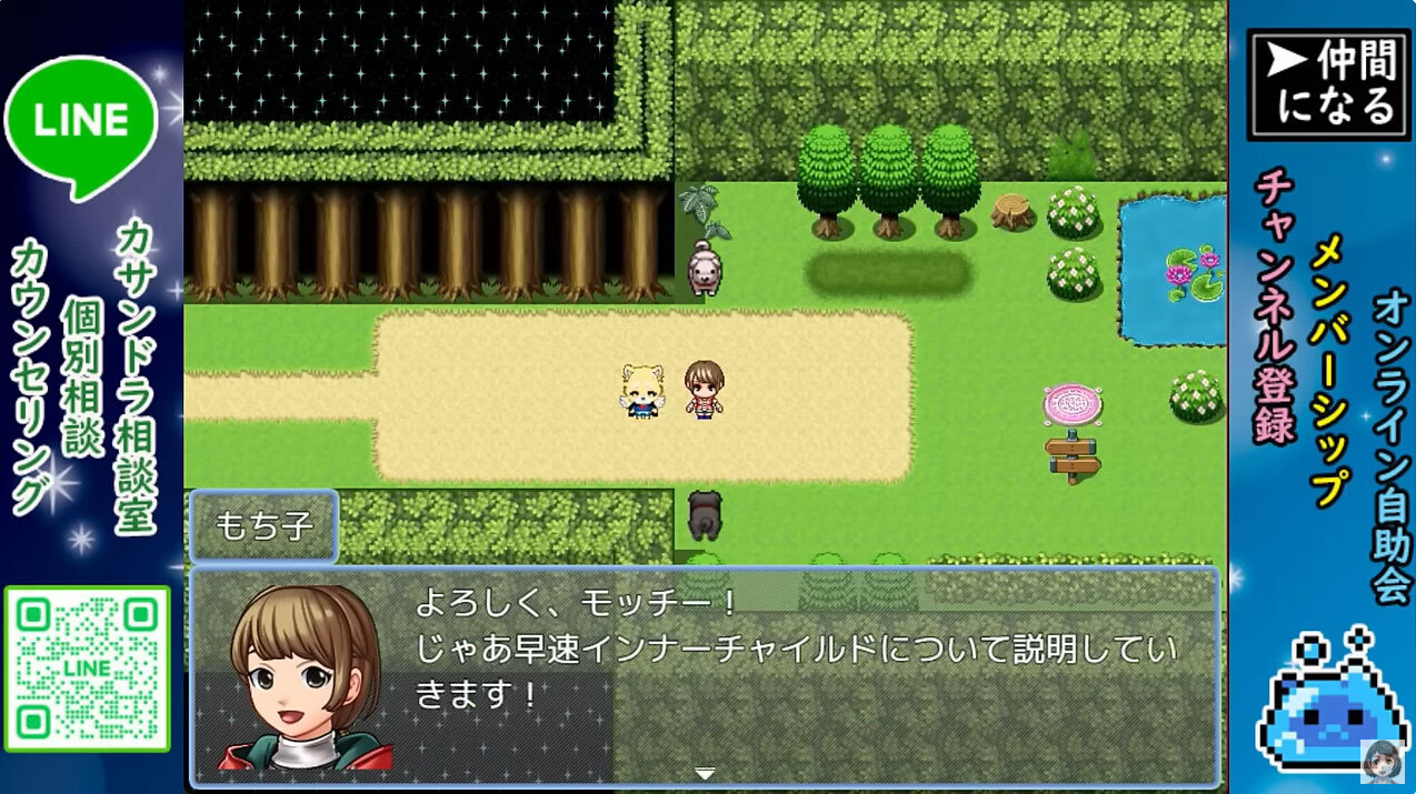 記事の画像