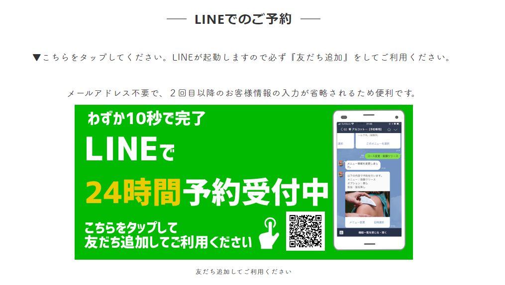 記事の画像