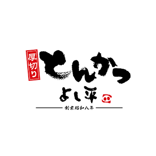 厚切りとんかつ よし平