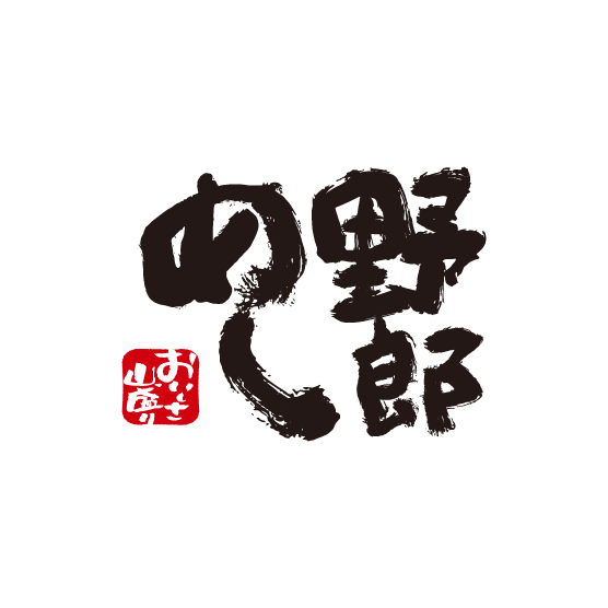 やろうめし 野郎めし | 株式会社ホットランドホールディングス