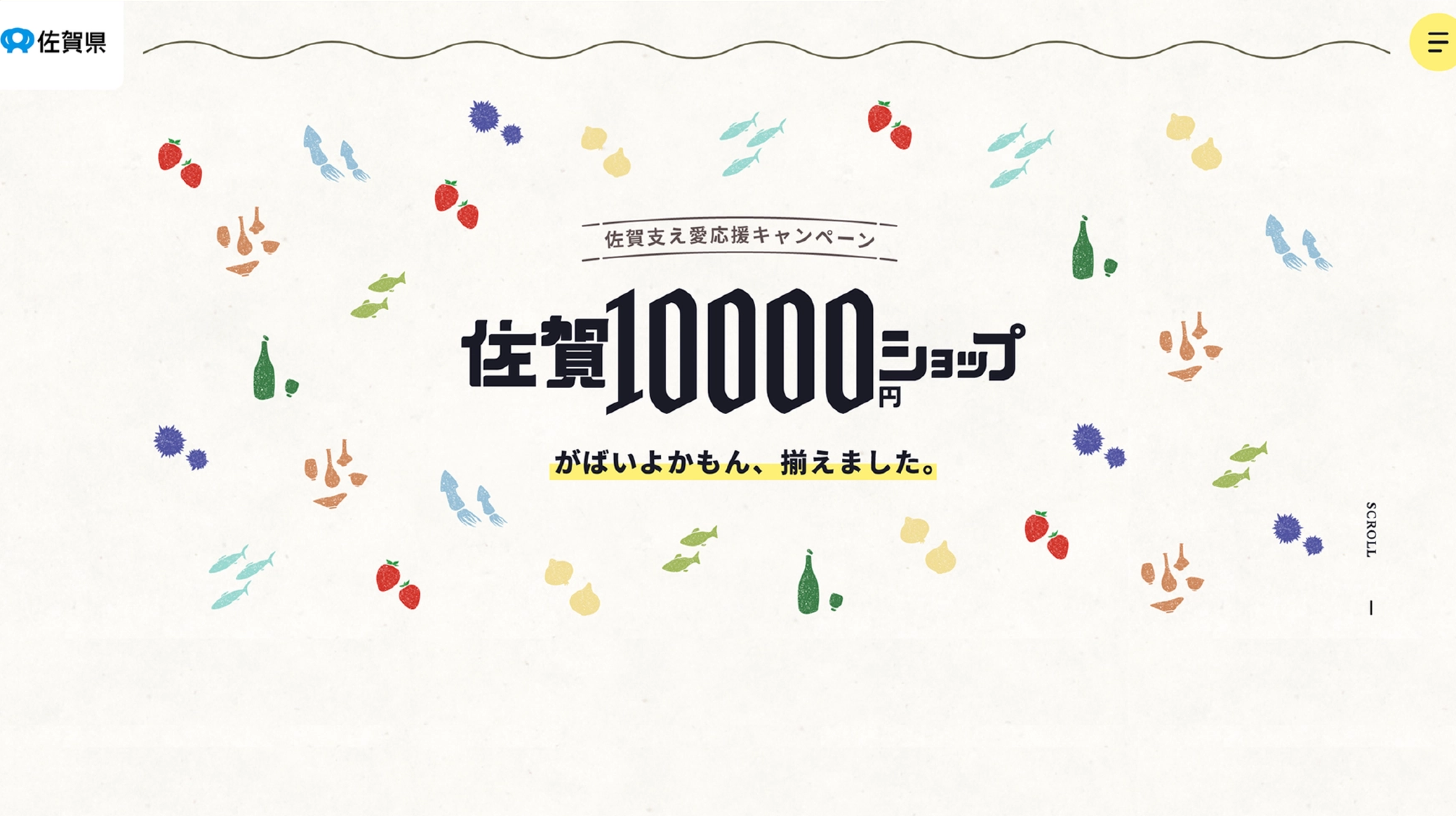 SAGA 10000yen shop