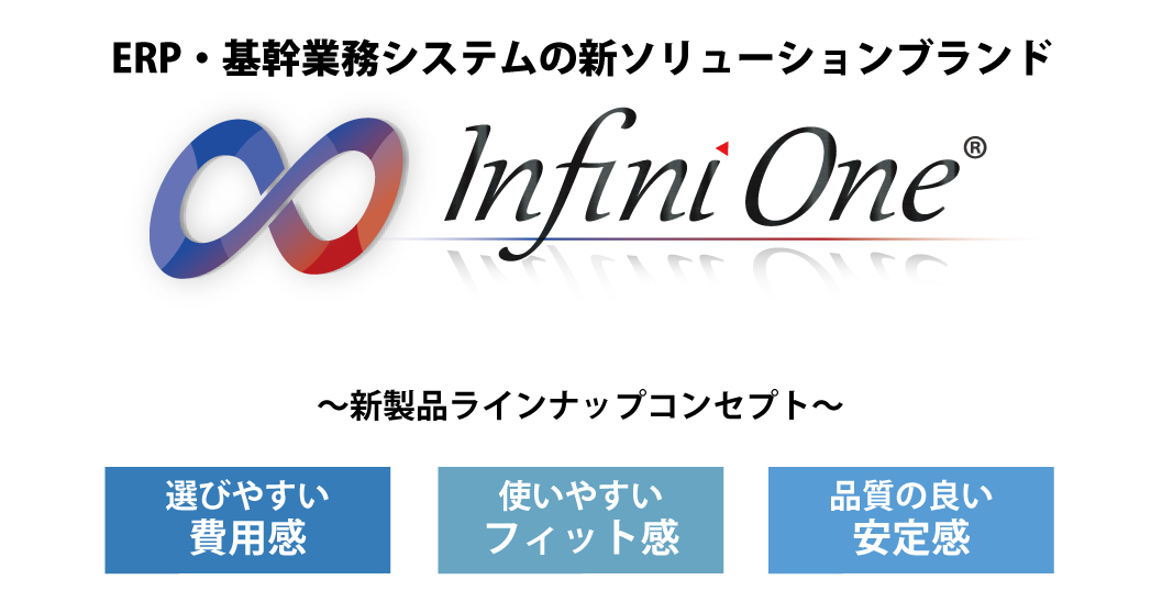 InfiniOne