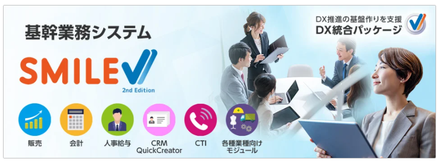 SMILE V 2nd Edition 販売
