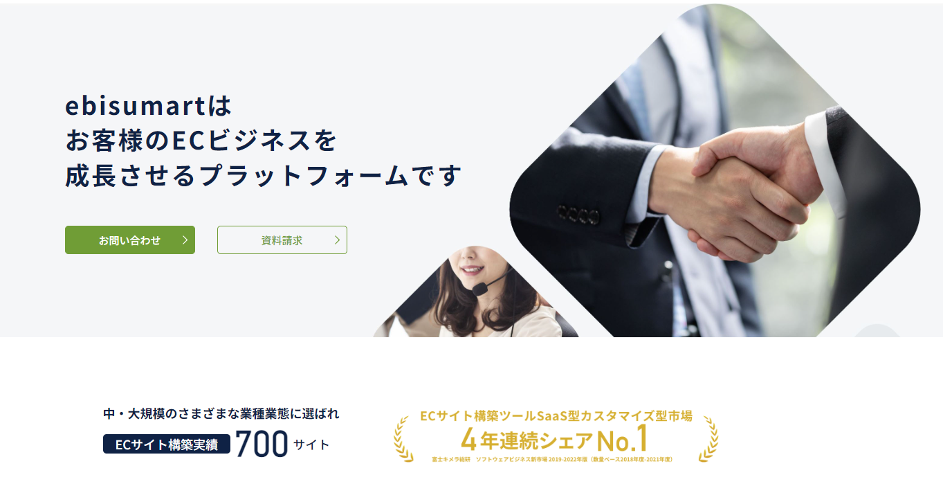 ebisumart