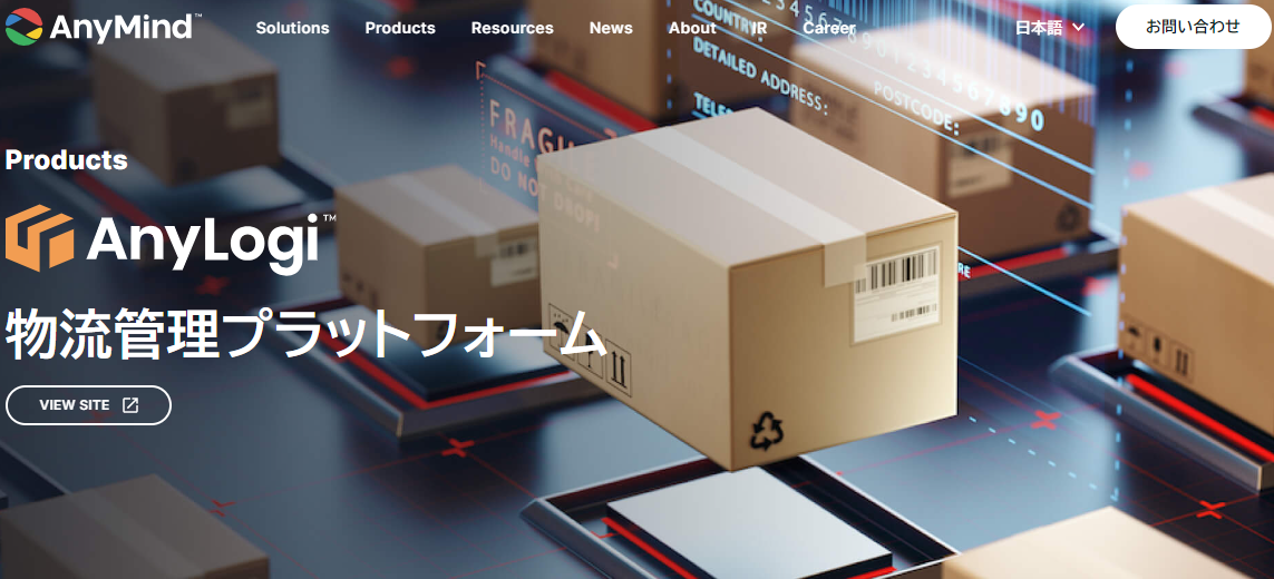 AnyLogi｜物流・在庫管理を効率化するEC向けシステム