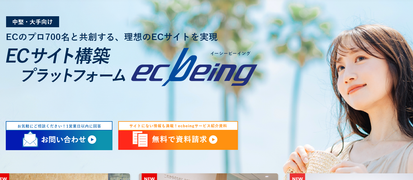 ecbeing