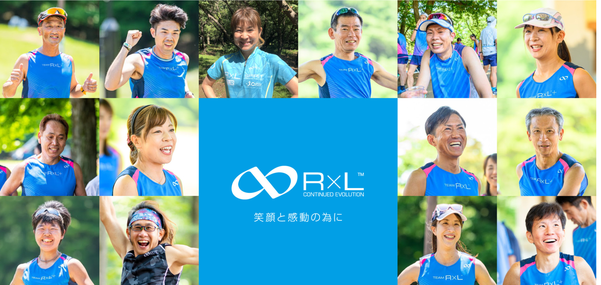 R×L(アールエル)公式サイト - 靴下の製造と販売はR×L(アールエル)