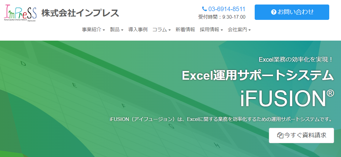 iFUSION