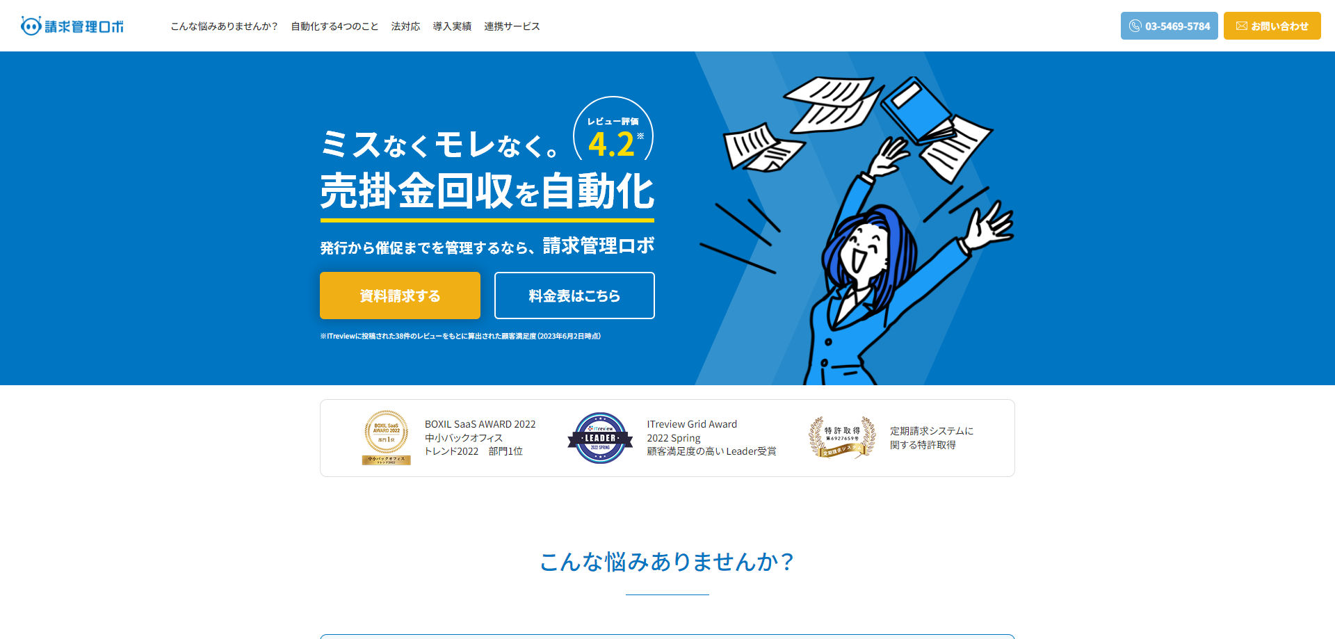 【登録不要/無料】発注書テンプレート一覧（エクセル） | 請求書作成ソフトは請求管理ロボ