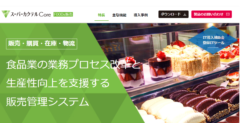 スーパーカクテルCore FOODs