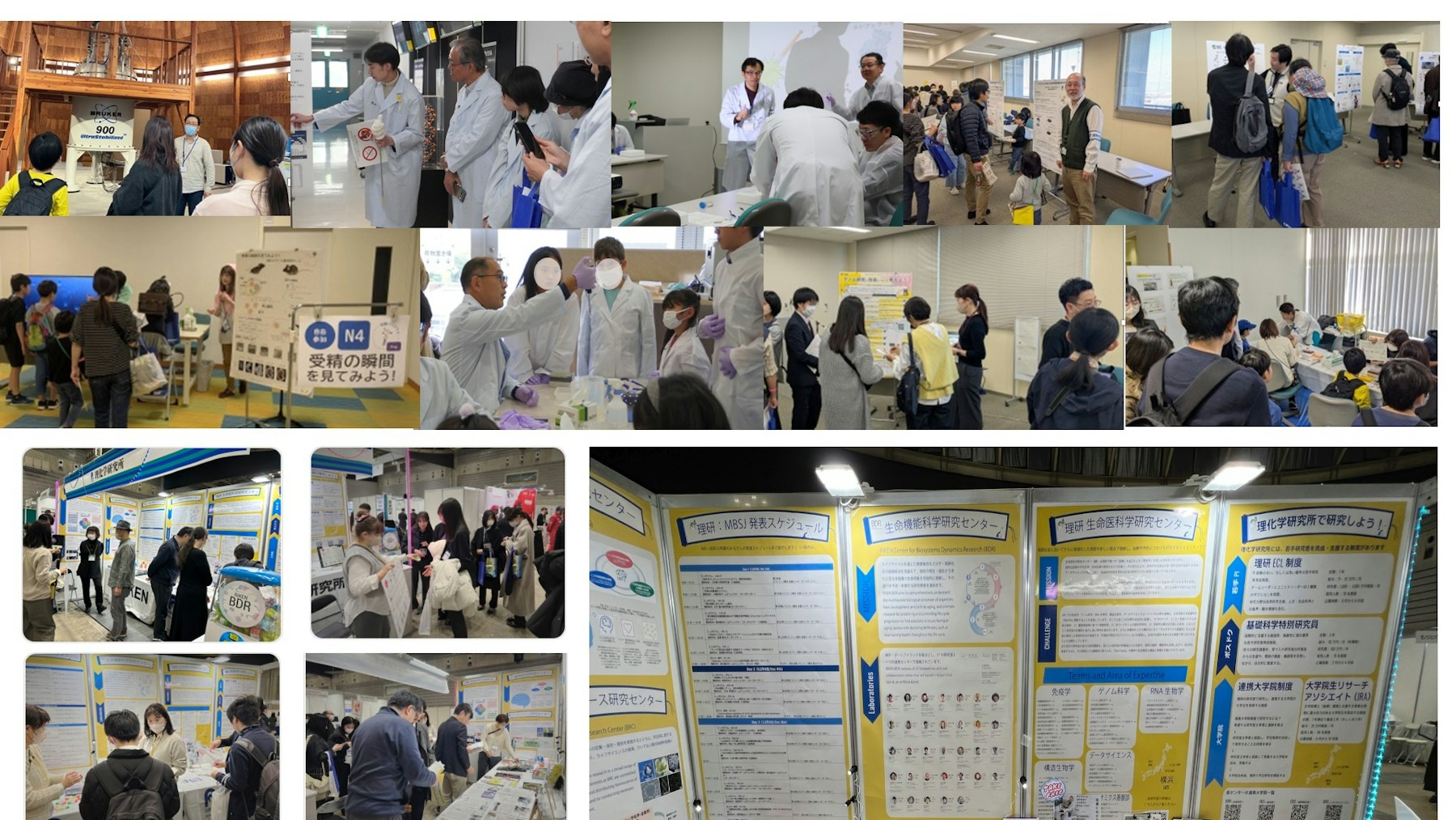 Open day/Academic conference main image
