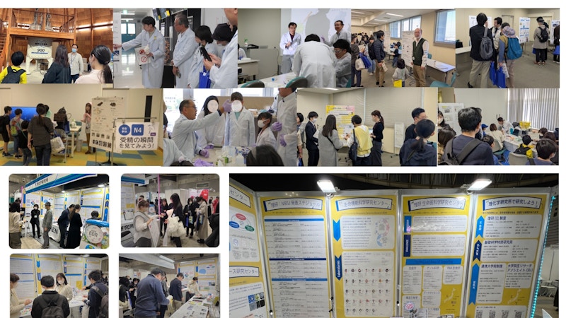 Open day/Academic conference thumbnail