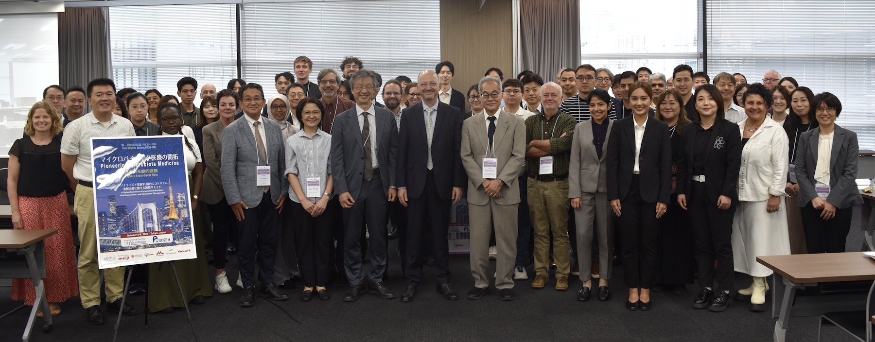 The First Conjoint Meeting of RIKEN and the International Society of Microbiota (ISM), Tokyo 2025 main image
