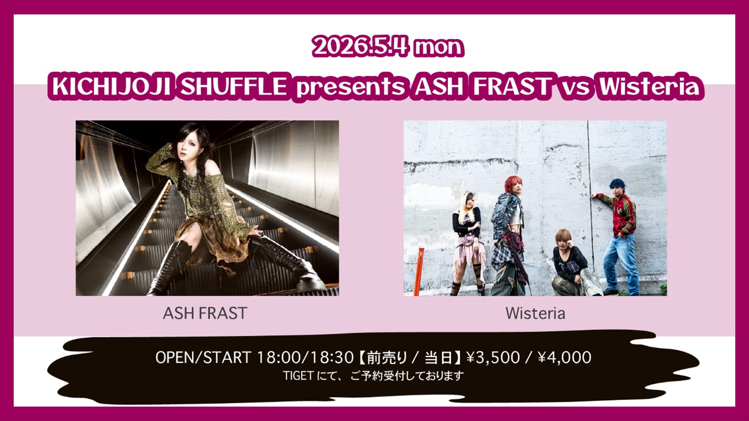 KICHIJOJI SHUFFLE presents ASH FRAST vs Wisteria