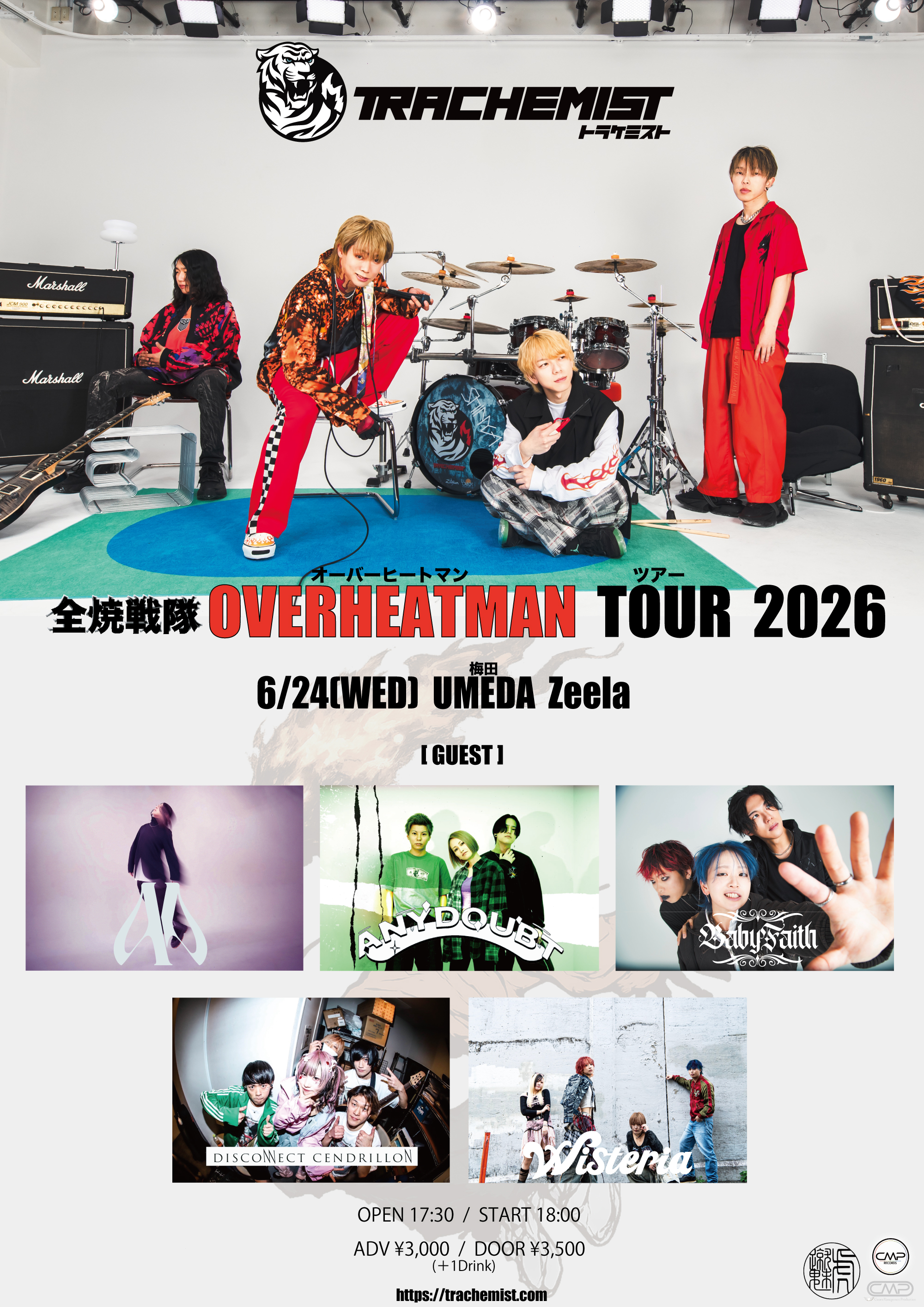 トラケミスト「全焼戦隊 OVERHEATMAN」TOUR2026 大阪