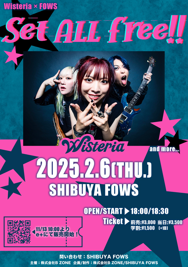 Wisteria×SHIBUYA FOWS「Set All Free!!」