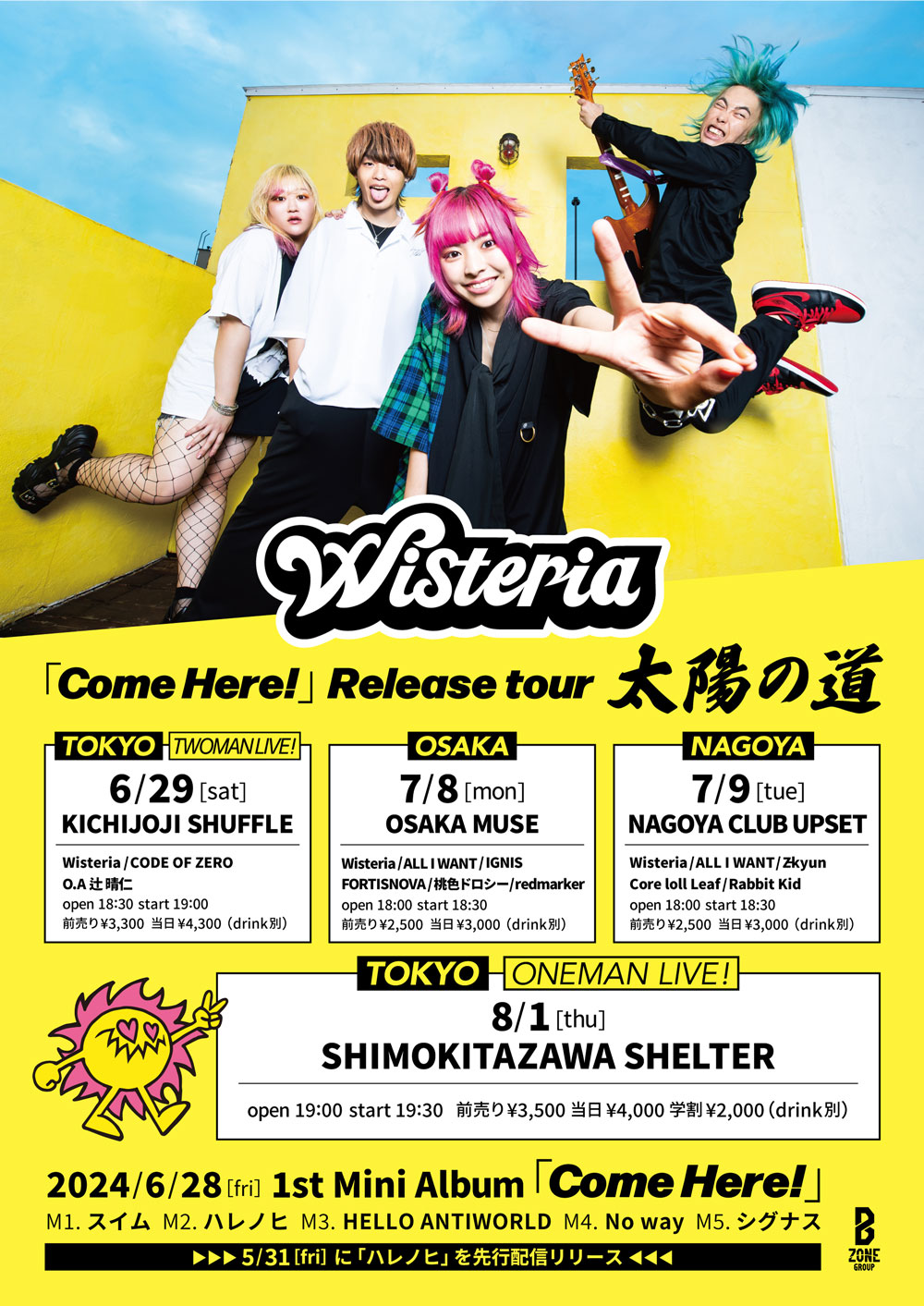 「Come Here!」release tour『太陽の道』【tokyo】oneman 