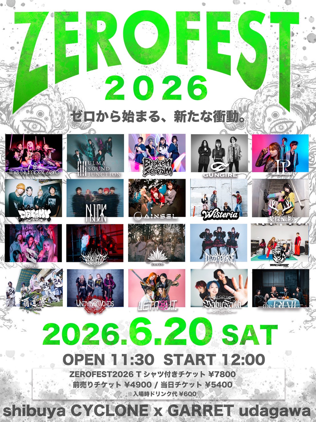 The Number Zero presents ZEROFEST2026