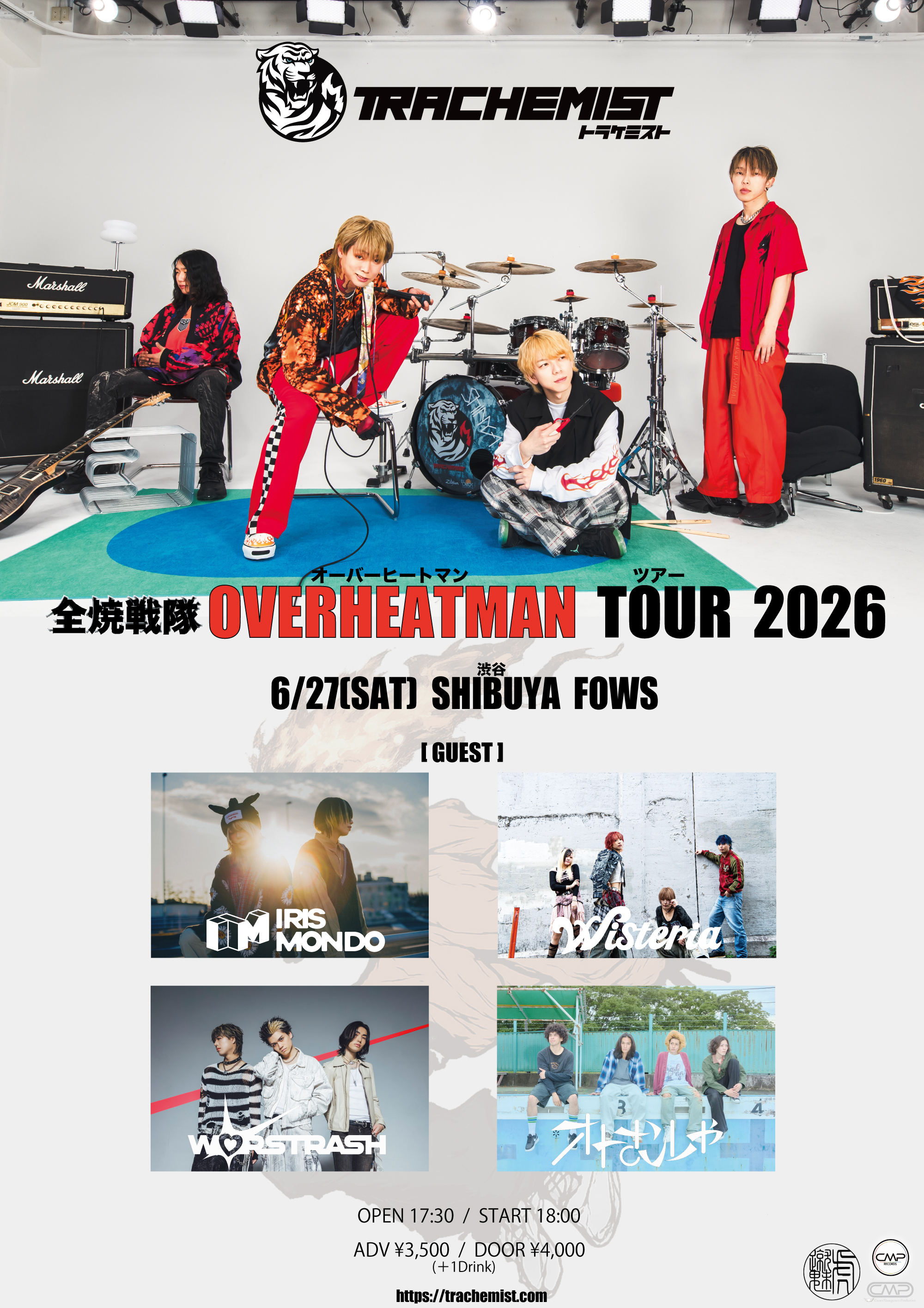 トラケミスト「全焼戦隊 OVERHEATMAN」TOUR SHIBUYA FOWS