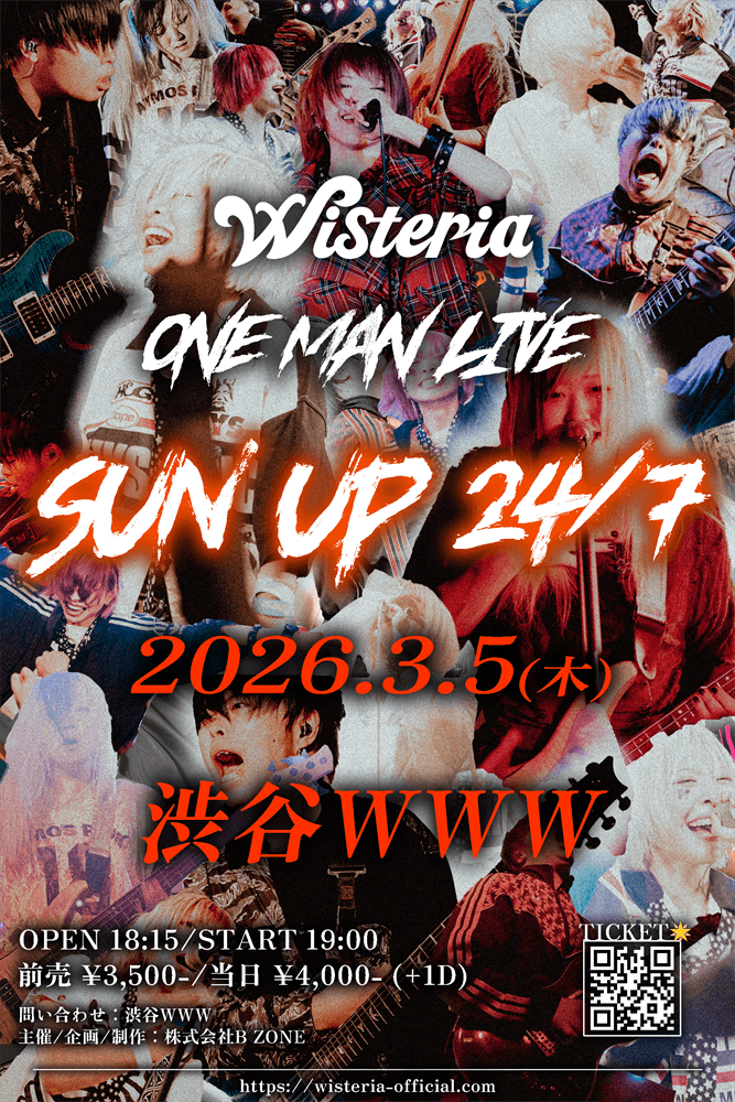 Sun up 24/7
