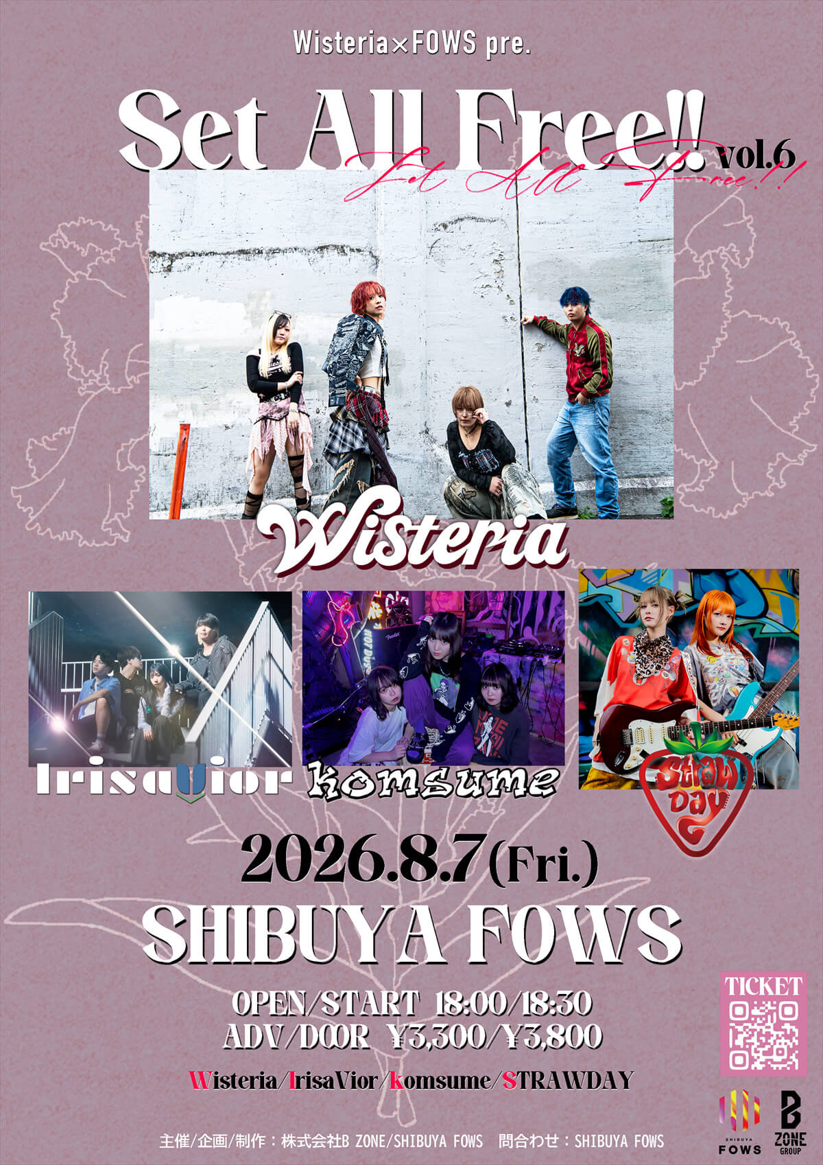 Wisteria×FOWS共催「Set All Free!!」Vol.6