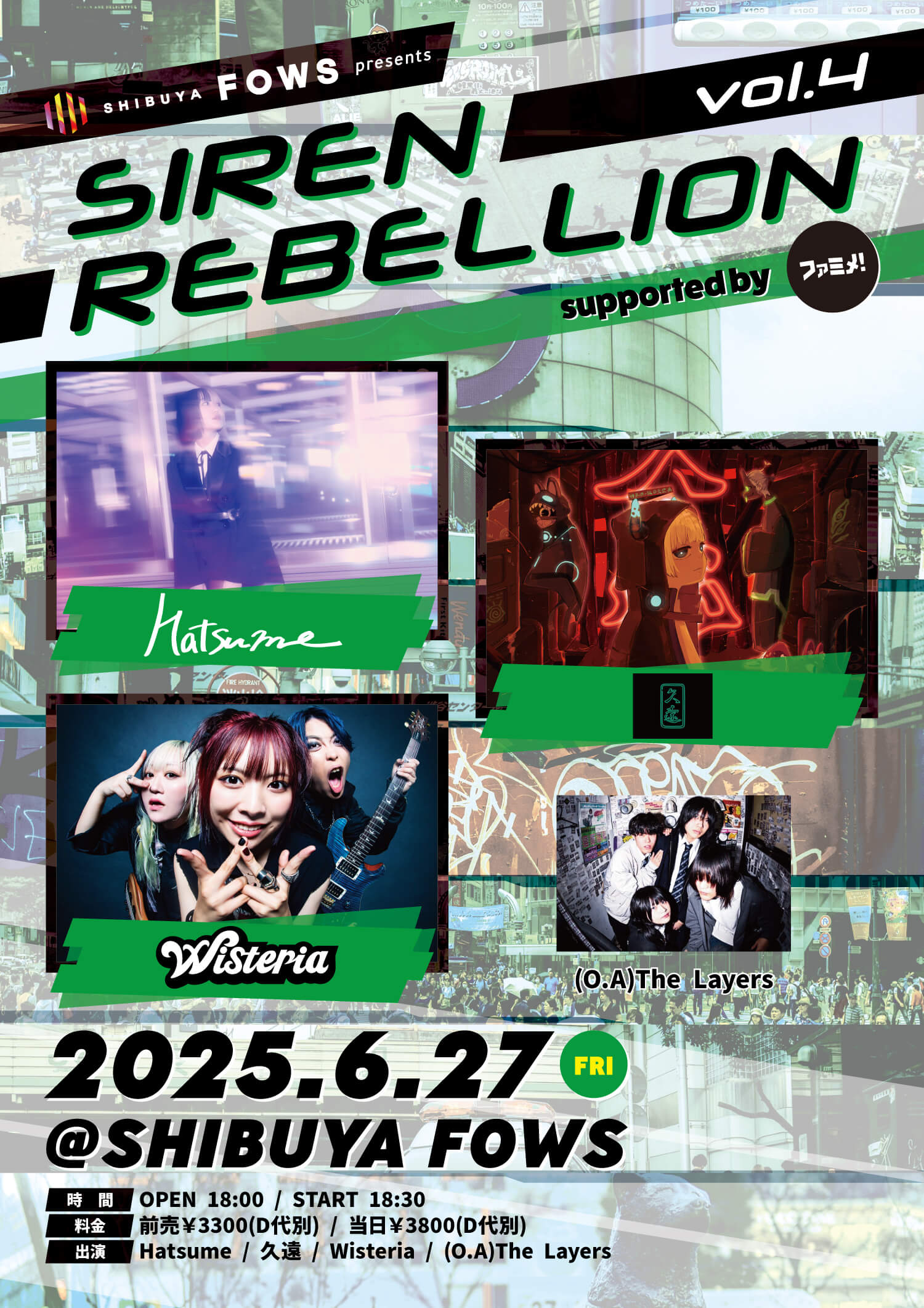 FOWS pre.『SIREN REBELLION vol.4』supported by ファミメ！ 