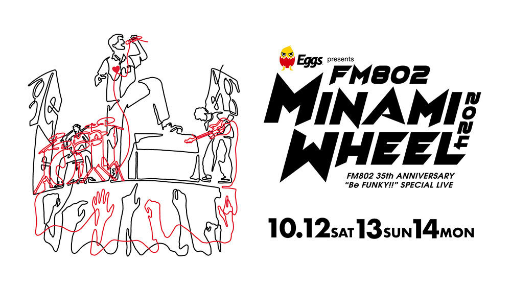 Eggs presents FM802 35th Anniversary “Be FUNKY!!” MINAMI WHEEL 2024