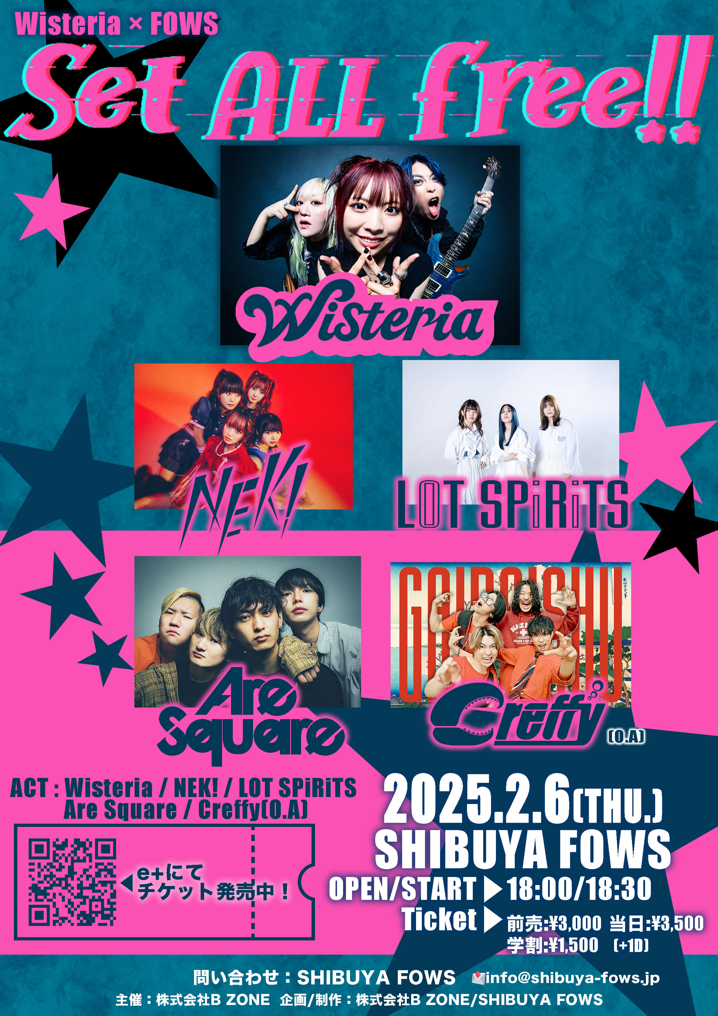Wisteria×SHIBUYA FOWS「Set All Free!!」｜Wisteria Official Website
