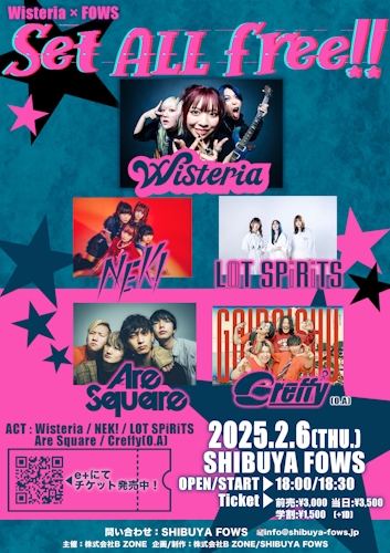 Wisteria×SHIBUYA FOWS「Set All Free!!」｜Wisteria Official Website