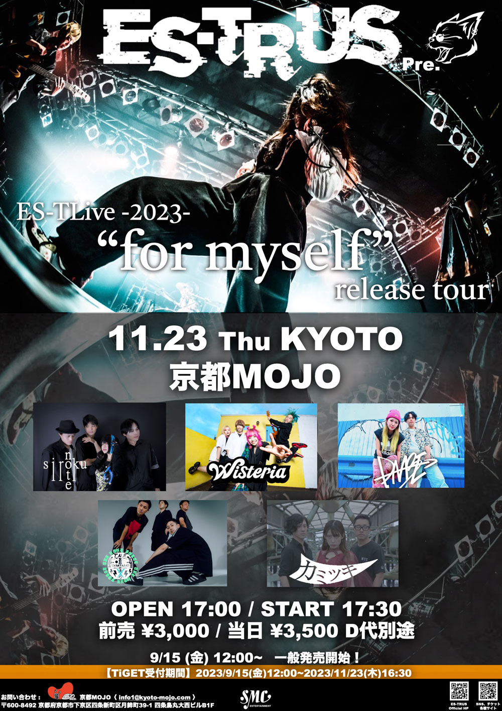 ES-TLive 2023 “for myself” release tour