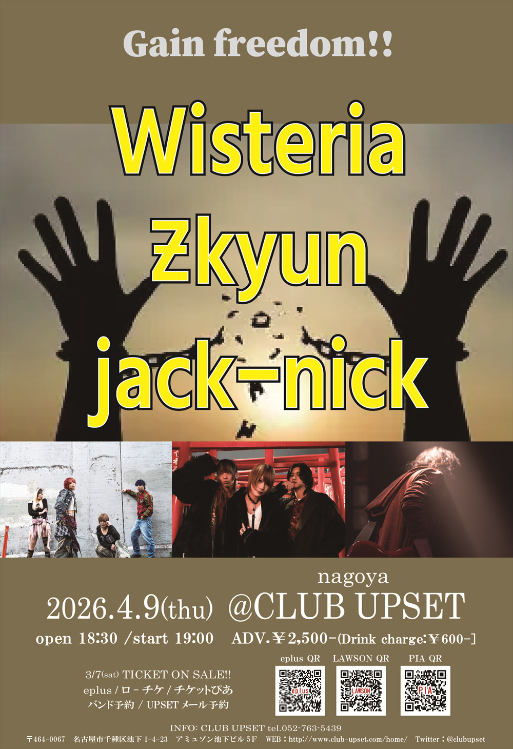 名古屋CLUB UPSET「Gain freedom!!」