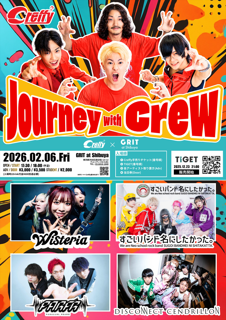 Journey with Crew