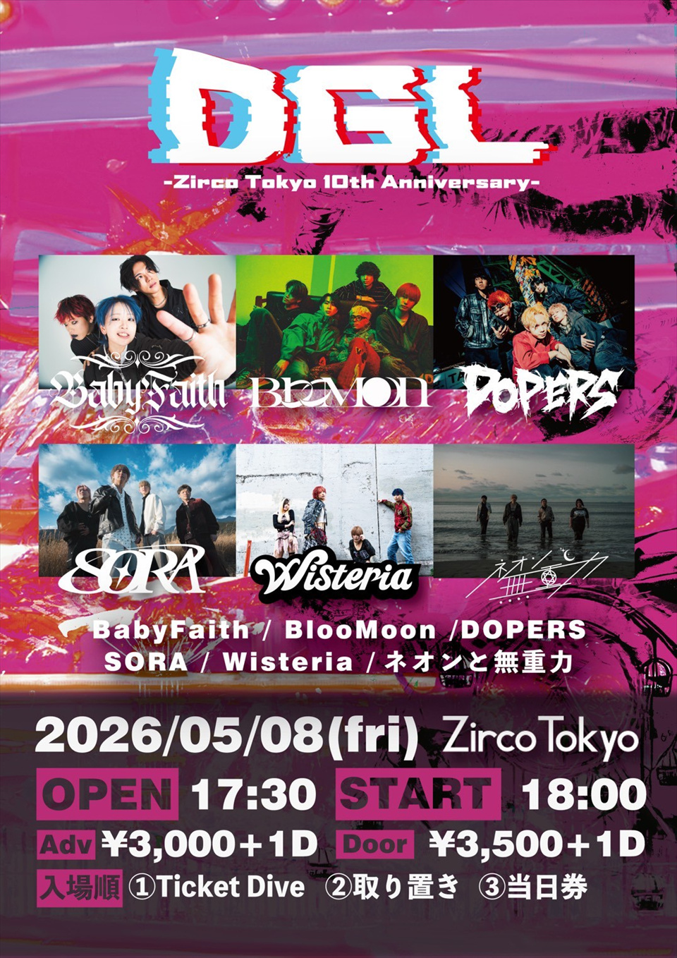 DGL-Zirco Tokyo 10th Anniversary-