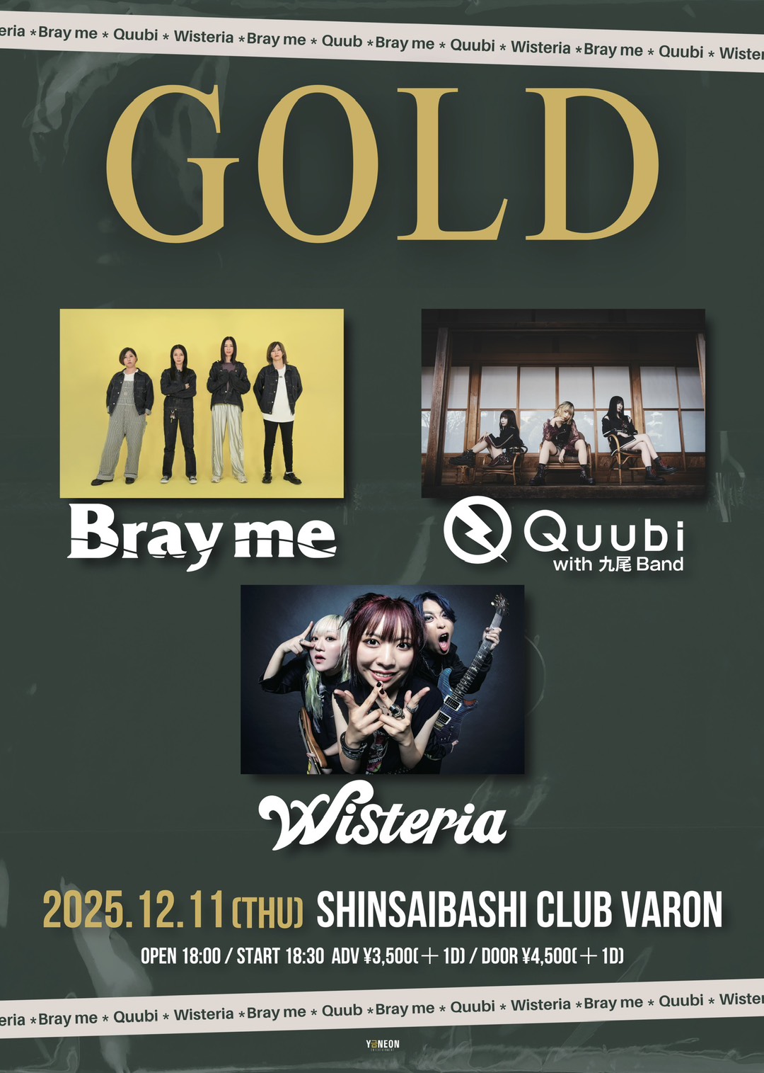 LIVE/EVENT｜Wisteria Official Website