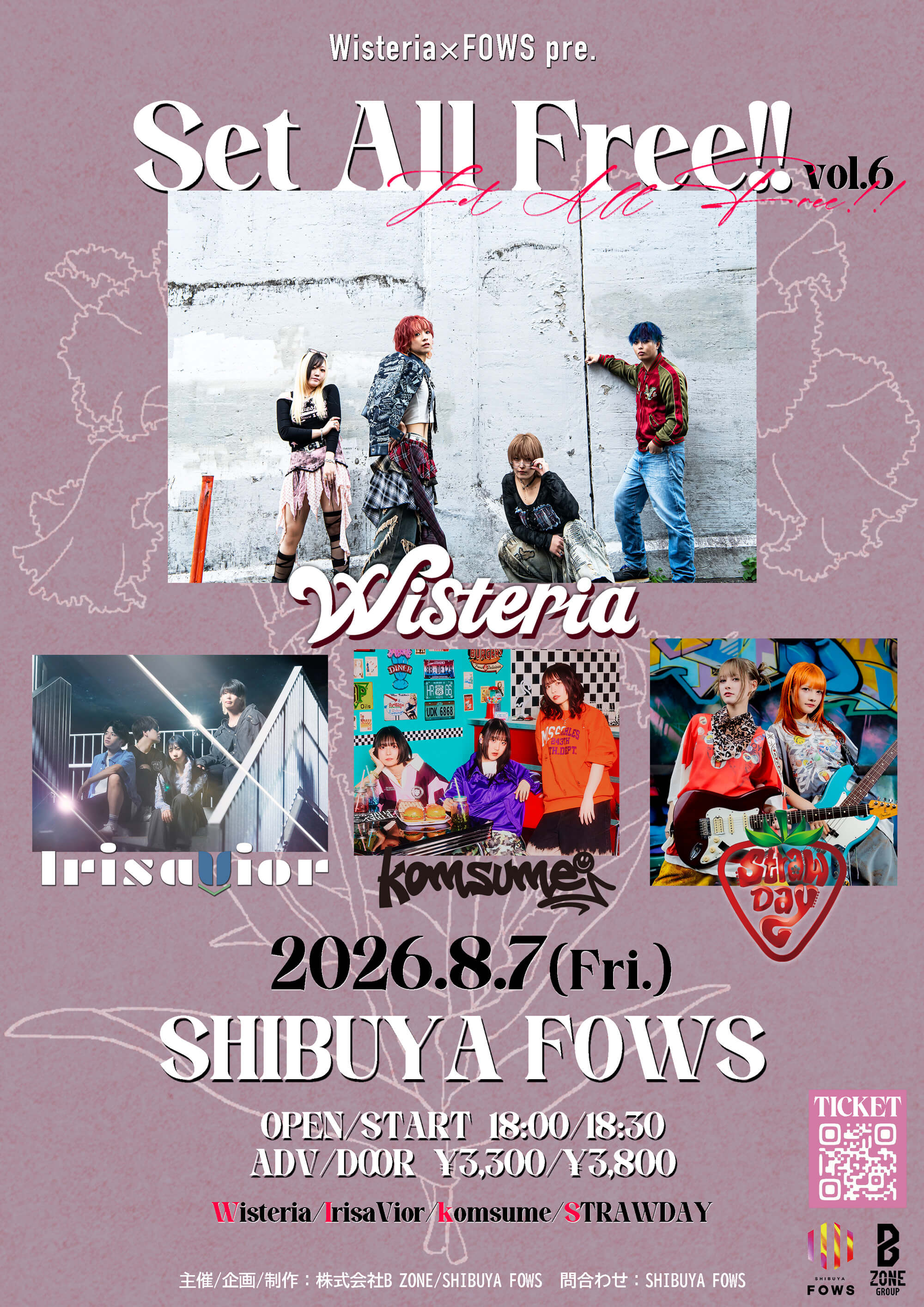 Wisteria×FOWS共催「Set All Free!!」Vol.6
